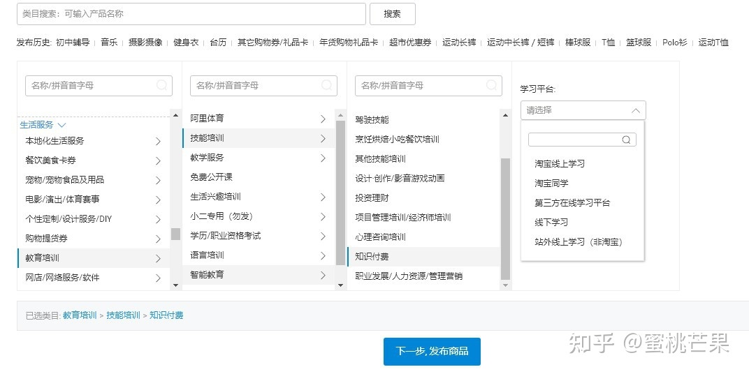 淘宝教育摄影摄像服务入驻指南 具体操作流程与实用建议