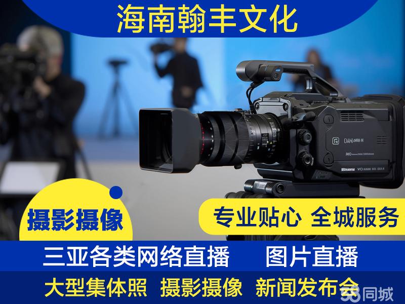 三亚摄影摄像服务 捕捉热带海岛的浪漫与光影