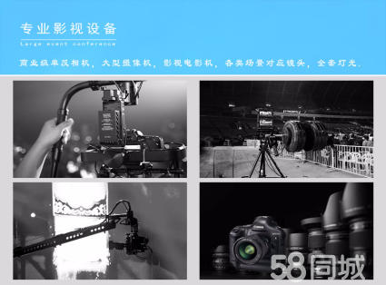 光影全案，制胜未来 您的专属视觉内容战略伙伴